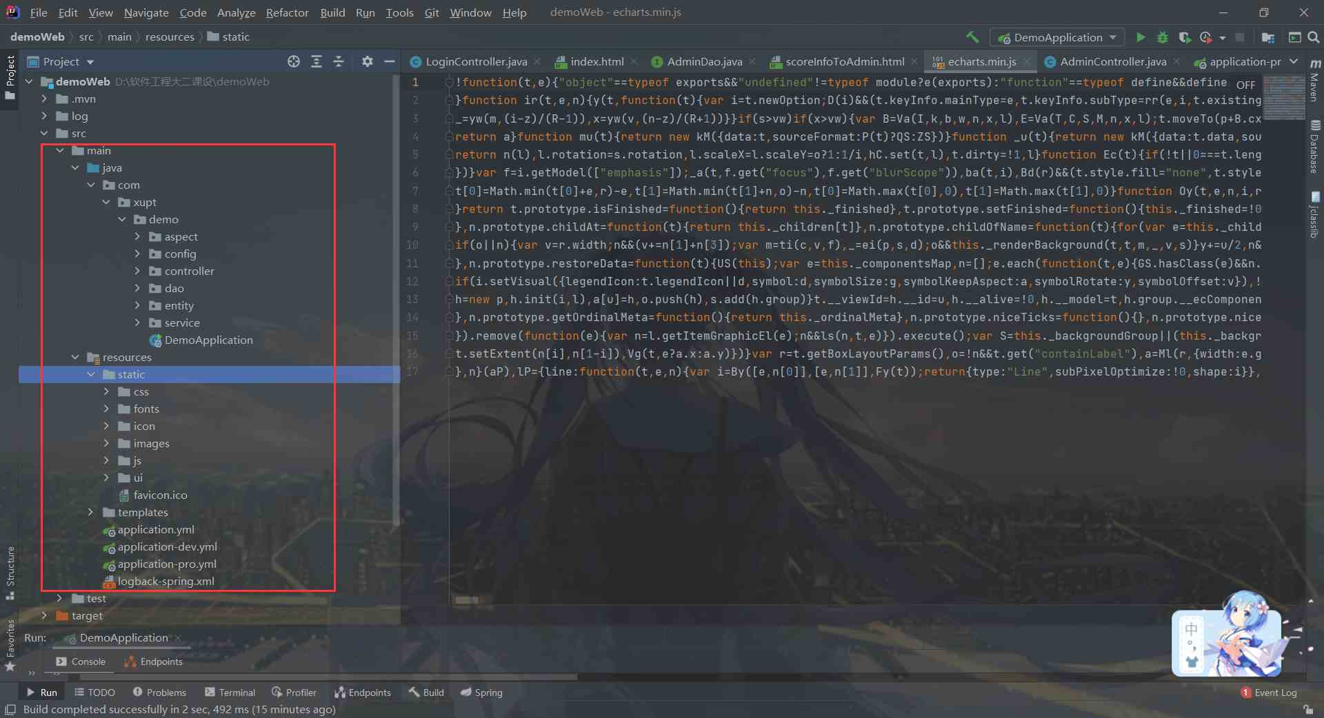 JAVA编写学生管理系统实例代码详解