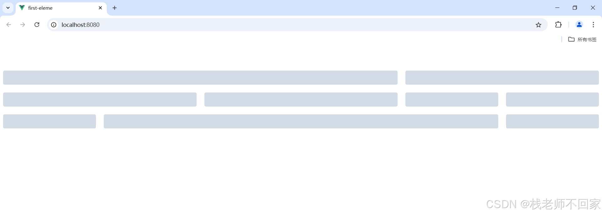 Element UI 入门指南:快速构建高效 Vue 应用