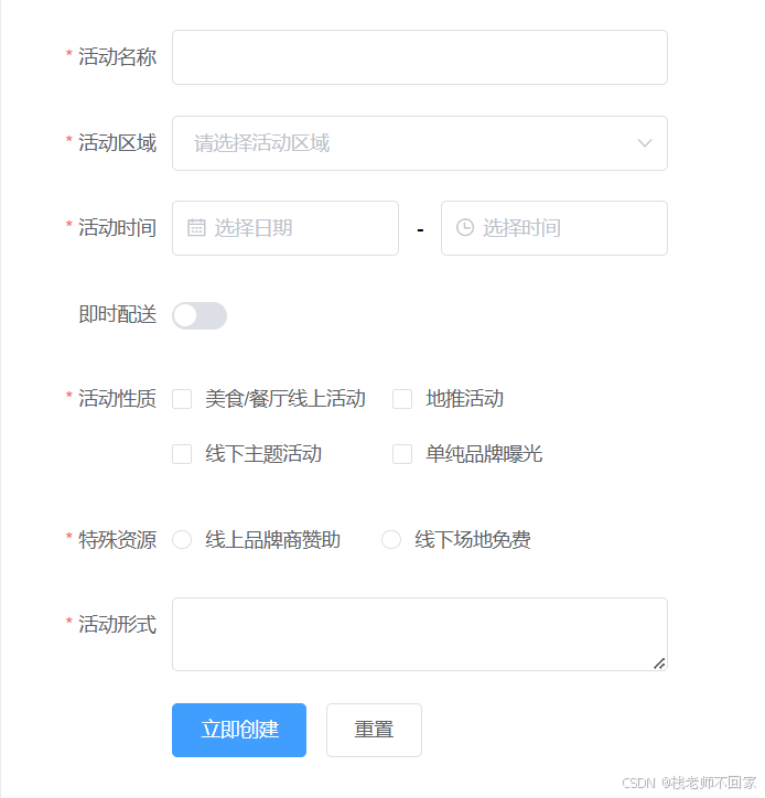 Element UI 入门指南:快速构建高效 Vue 应用