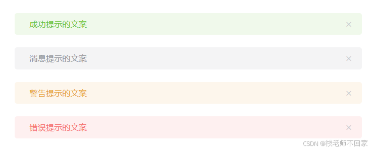 Element UI 入门指南:快速构建高效 Vue 应用