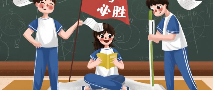 江苏文科大学排名及分数线（2024年高考历史类参考）(图2)