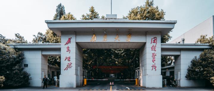 全国最好的计算机科学与技术专业大学排名（含2024分数线）(图2)