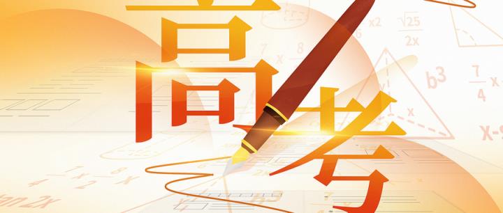 2024年湖北高考语文真题及答案解析（考后更新完整版试卷图片）-趣考网