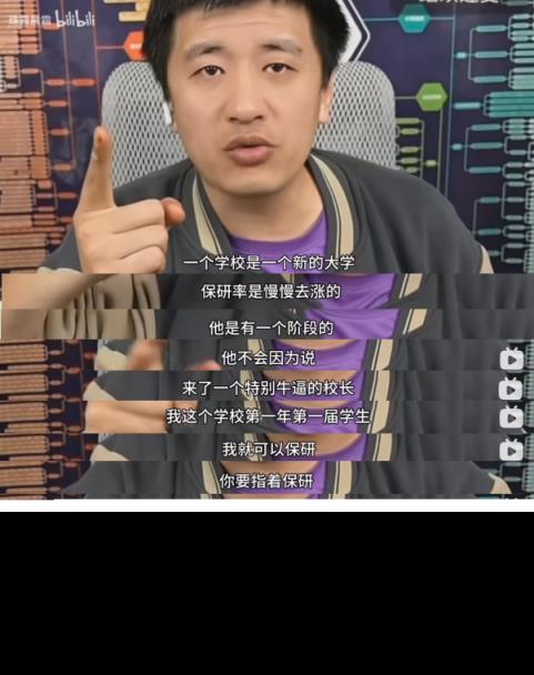 张雪峰评价福耀科技大学，附2024年福耀科技大学招生简章(图3)