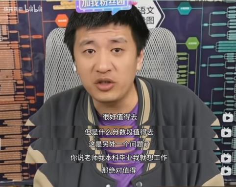 张雪峰评价福耀科技大学，附2024年福耀科技大学招生简章(图4)
