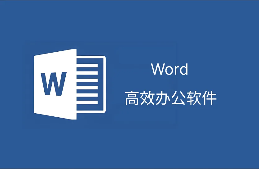 Word页眉页脚怎么设置？Word中页眉页脚的设置步骤详解-趣考网