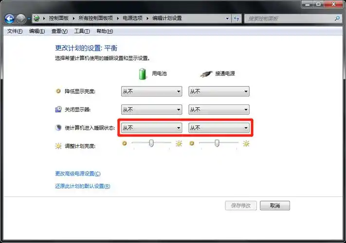 电脑锁屏时间怎么设置？Windows电脑中锁屏时间设置的4种方法