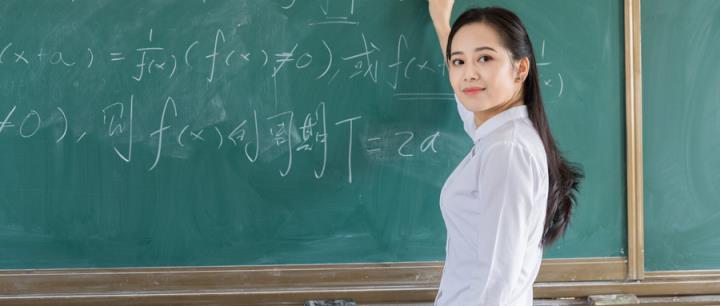 2024年东北师范大学公费师范生提前批录取分数线汇总(图2)