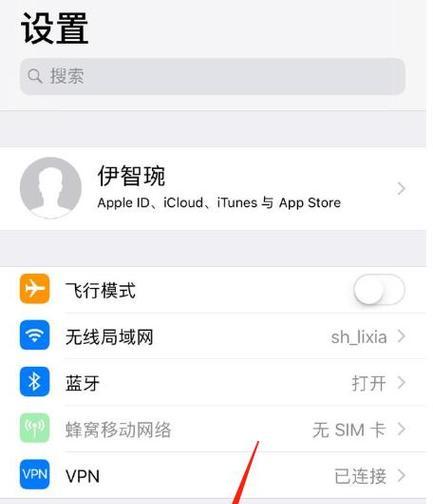 从其他手机迁移到苹果iOS(无缝将其他手机数据转移至苹果iOS设备的步骤和技巧)