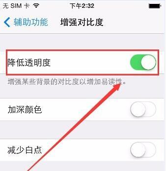 苹果手机背部功能如何设置？设置后有哪些便捷操作？