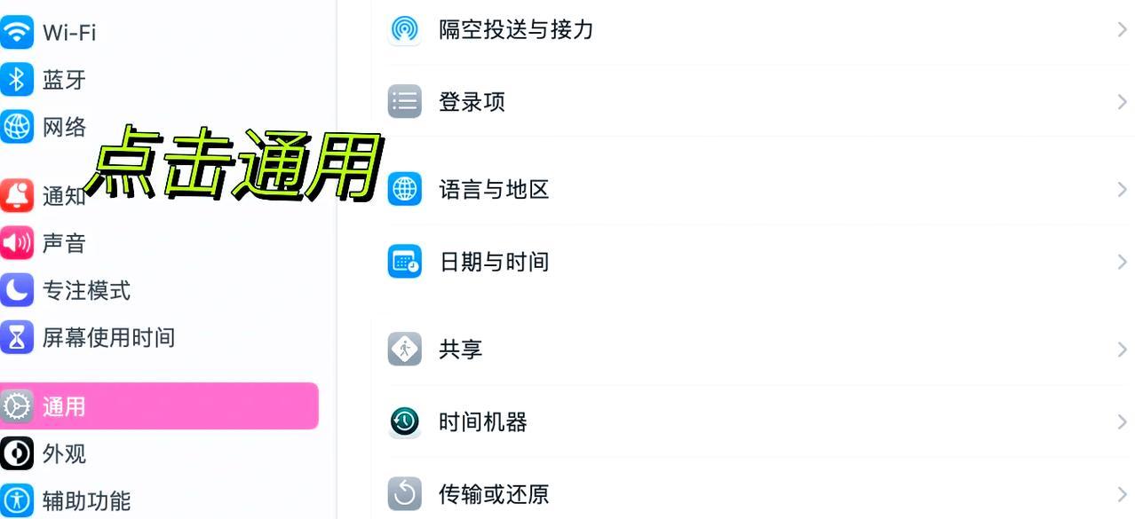 如何进行iPhone投屏？遇到连接问题怎么办？