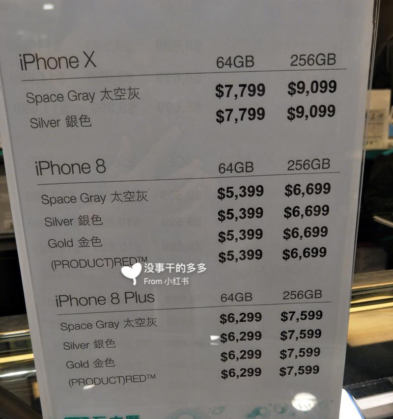 如何鉴别iPhone手机的正品？鉴别技巧有哪些？