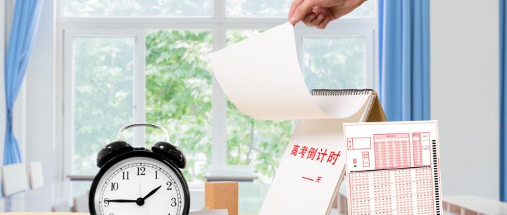 2025年全国高考报名官网入口及各省报名时间汇总(图3)