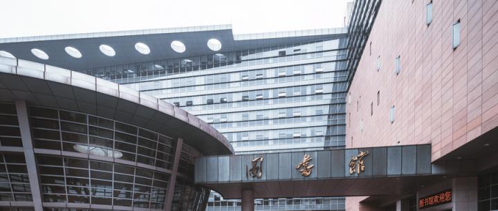 2024华中师范大学公费师范生录取分数线（全国各省汇总）(图2)