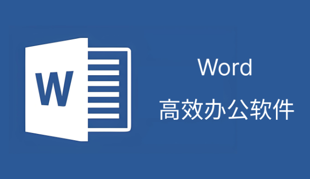 word怎么复制单列？怎么粘贴？