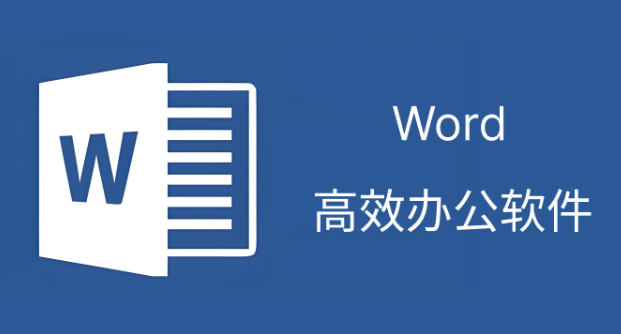 word公式分行怎么弄？如何对齐？