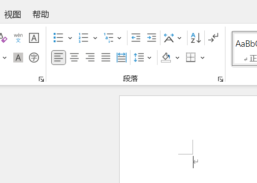 word行太短怎么处理？如何调整？