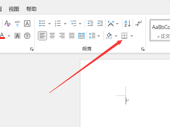 word填空线怎么打出来？怎么对齐？