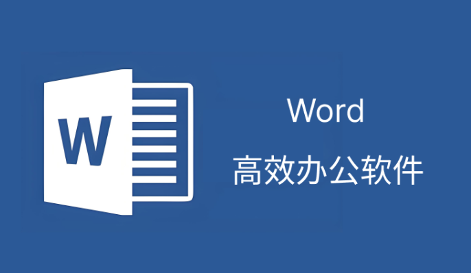 word图片框选怎么改成虚框线？