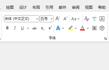 word文字加点怎么设置？快捷键是什么？