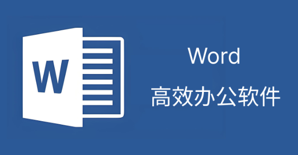 word取消组合功能怎么用？快捷键是什么？