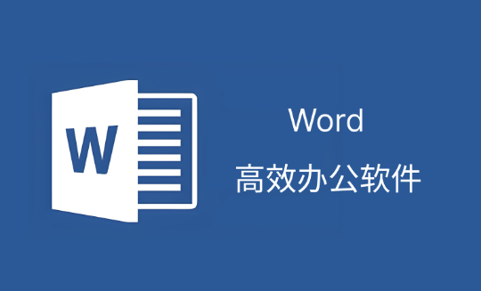 Word目录识别不出来怎么办？是什么原因？