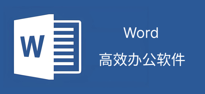 word脚注乱了如何恢复？不显示了怎么办？