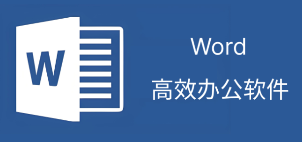 word约等号怎么打？如何放在中间？