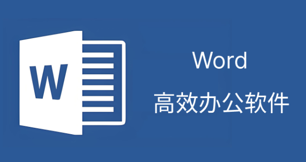 word目录灰底怎么去掉？删不掉怎么办？