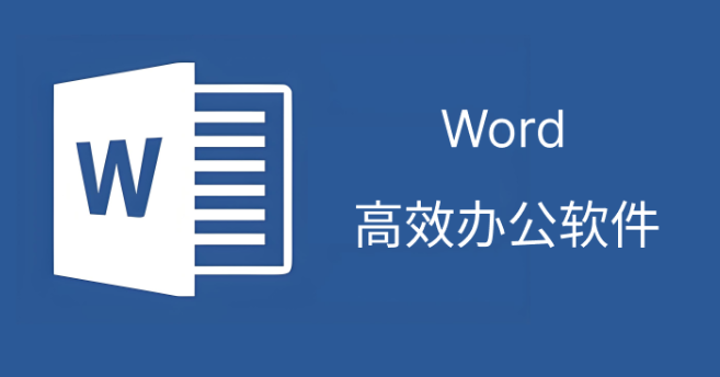 word后缀docx如何显示？修改后无法显示文件怎么办？