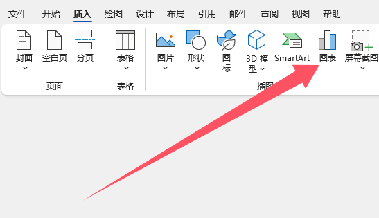 word图例怎么添加？如何自动编号？