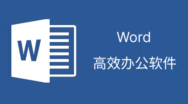 word吃字现象怎么解决？有快捷键吗？