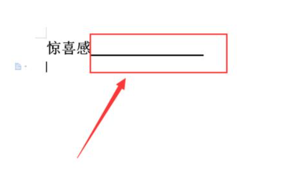 word实线怎么打出来？为什么打印出来是虚线？