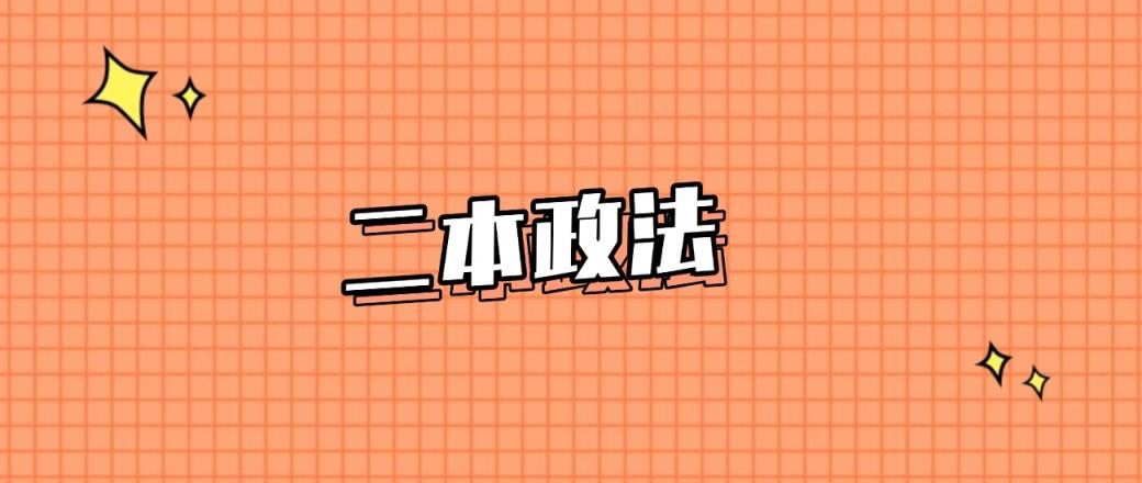 湖南分数线最低的二本政法大学：需要481分录取（2025年参考）-趣考网