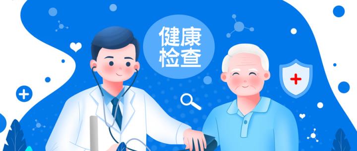 定向医学生工资一般几万元？第一批定向医学生待遇(图2)