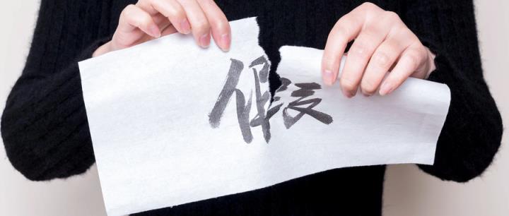 江苏的野鸡大学名单一览表-南京最坑人的四所大学-趣考网
