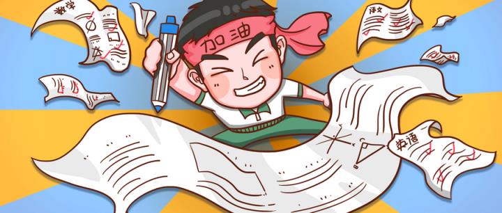 2025年高考各省用什么卷子？附全国各省用卷+试卷结构情况(图3)