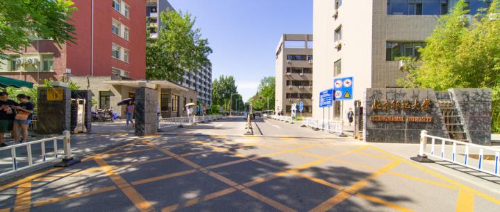 2024年北京师范大学国家公费师范生提前批分数线（全国各省汇总）-趣考网