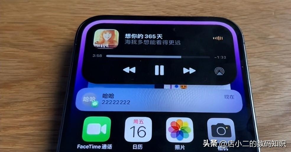 iphone 14 pro max灵动岛怎么设置(apple14promax灵动岛设置教程)