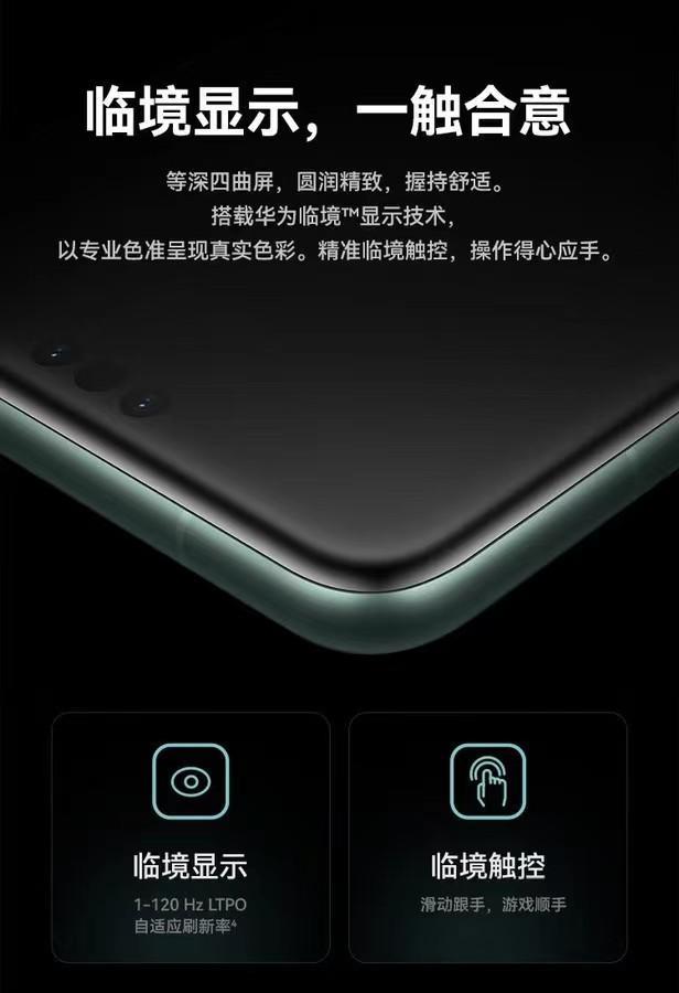 华为mate60pro 12+1tb怎么样(1TB华为Mate60 Pro测评)