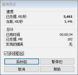 方正电脑怎么样好不好(方正U2457一体机评测)