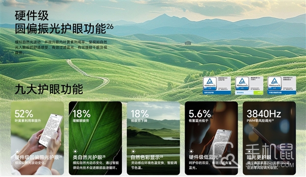 荣耀300 Ultra值得买吗？荣耀300 Ultra有哪些优点