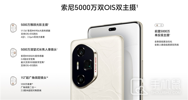 荣耀300 Ultra值得买吗？荣耀300 Ultra有哪些优点