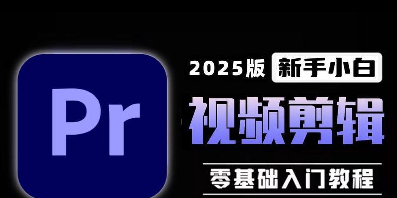做短视频新手入门？如何快速掌握短视频制作技巧？-趣考网