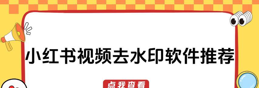 如何使用一键在线解析去水印网站？遇到无法解析的视频怎么办？-趣考网