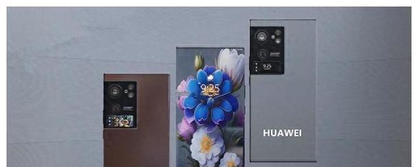 华为P70Pro5G最新价格是多少？如何查询？