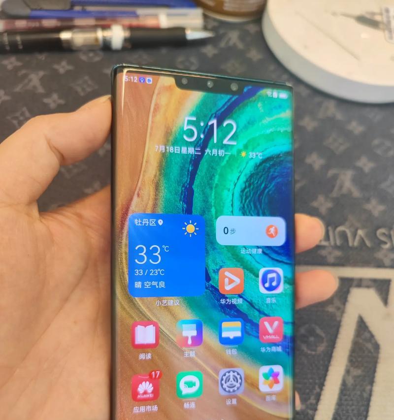 华为P70Pro5G最新价格是多少？如何查询？