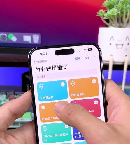 如何为iPhone设置自定义充电铃声？操作步骤是什么？