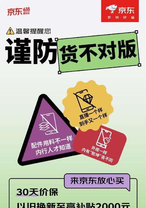 618又降价了，超值体验？如何抓住这次购物机会？