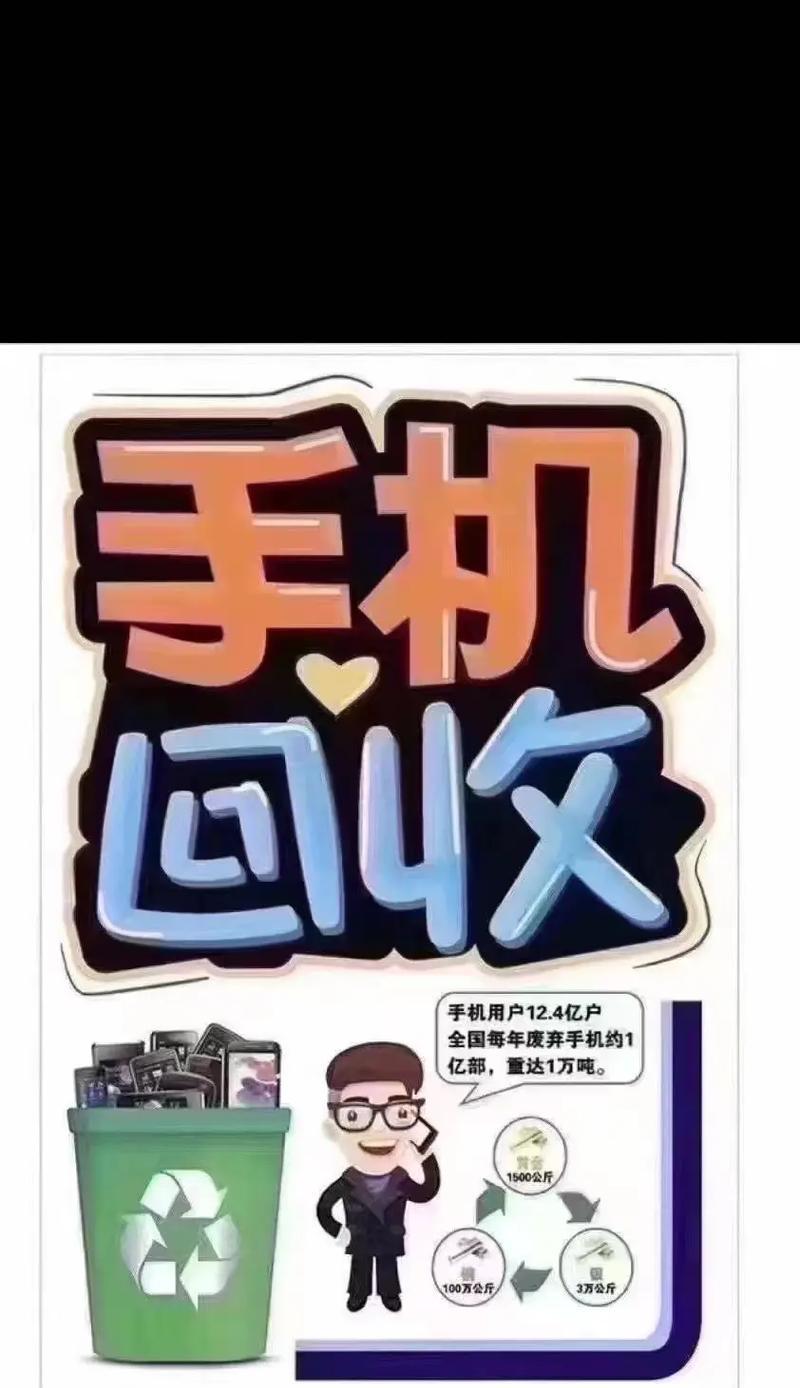 手机换屏能用多久？换屏后如何延长使用寿命？